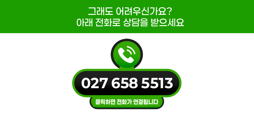 공동구매 신청 안내 이미지 2