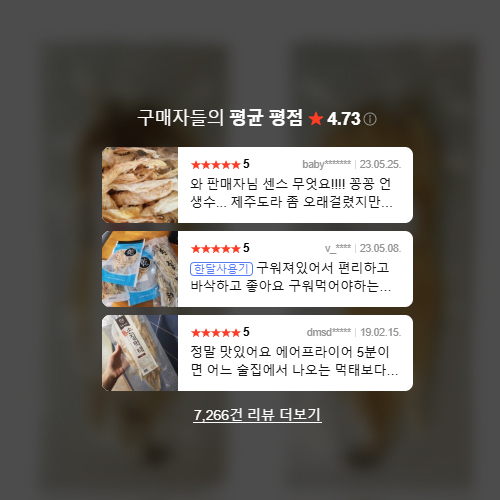 상품 이미지